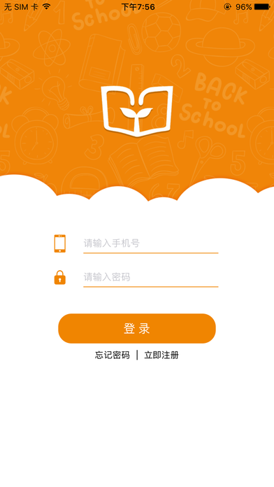 芽儿阅读ios版