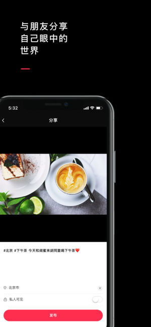 FOOTAGE相机ios版下载
