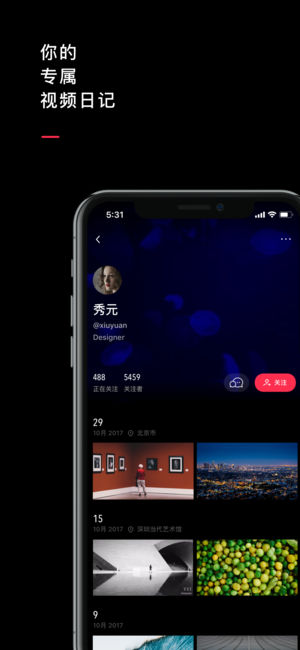 FOOTAGE相机ios版下载