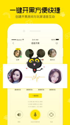 喵喵玩ios版下载