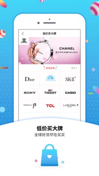 洪刚买买商城苹果版下载