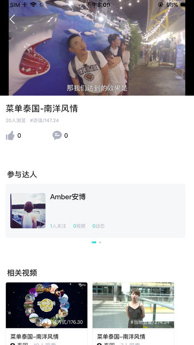 帮游苹果版