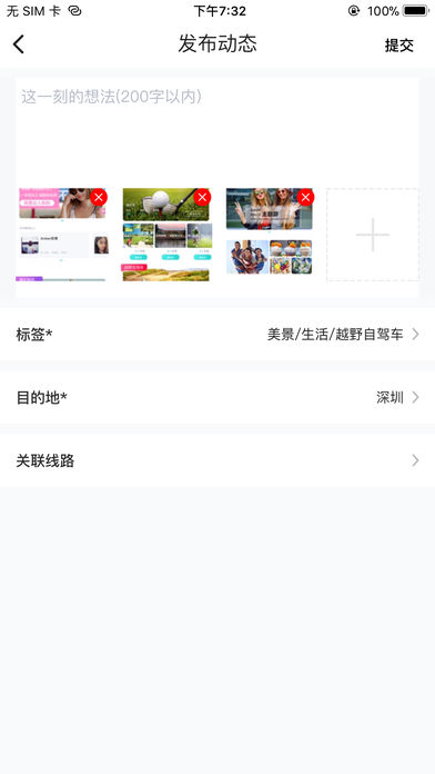 帮游苹果版