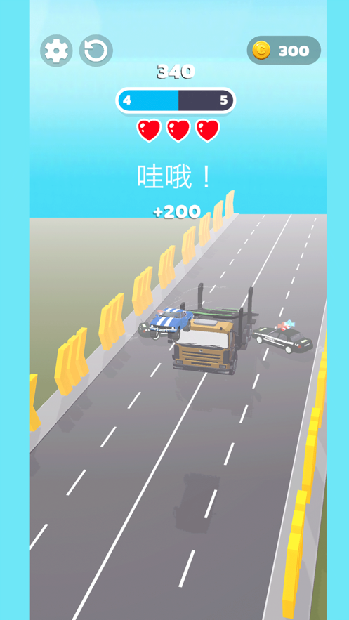 极速车神游戏iOS版