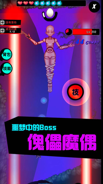 当噩梦来临官方版