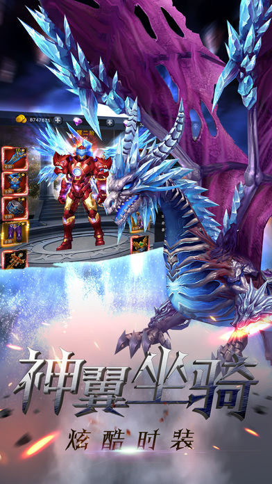 永恒之城iOS版