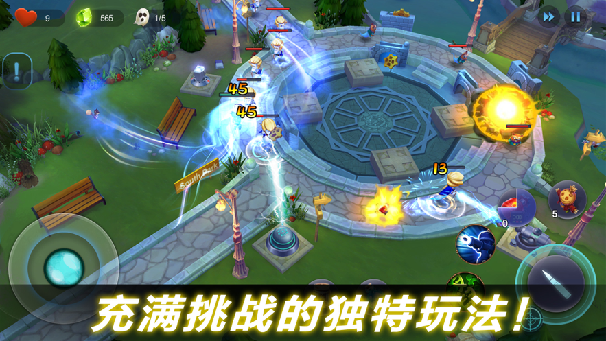幽灵塔防游戏iOS版