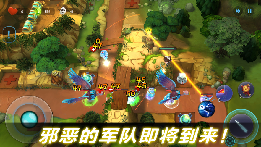 幽灵塔防游戏iOS版
