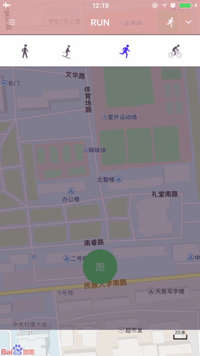 扑扑运动app