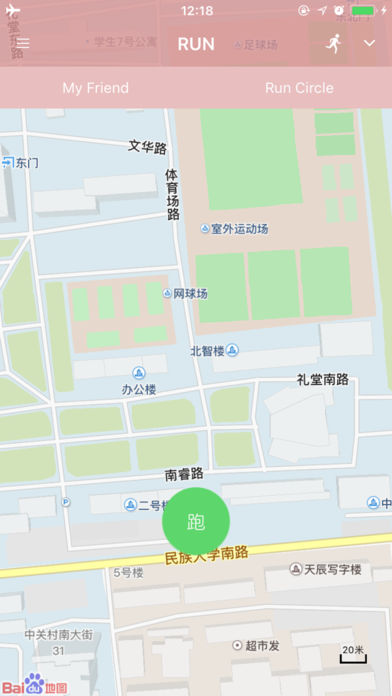 扑扑运动app