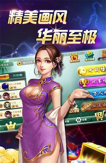 慕雪娱乐正式版下载安装