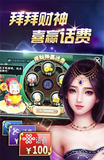 慕雪娱乐正式版下载安装