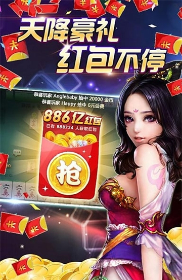 慕雪娱乐正式版下载安装