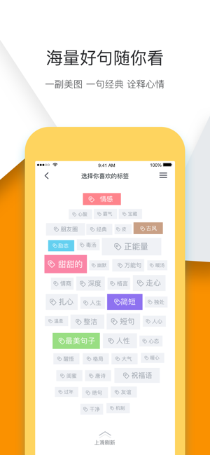 句子铺