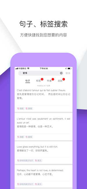 句子铺