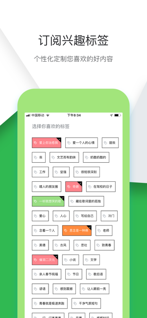 句子铺