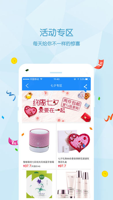 招财狗苹果版
