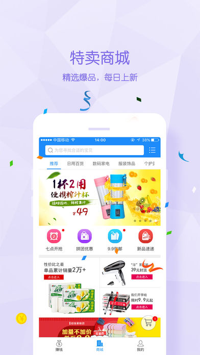 招财狗苹果版