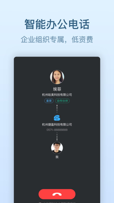 钉钉苹果版官方下载