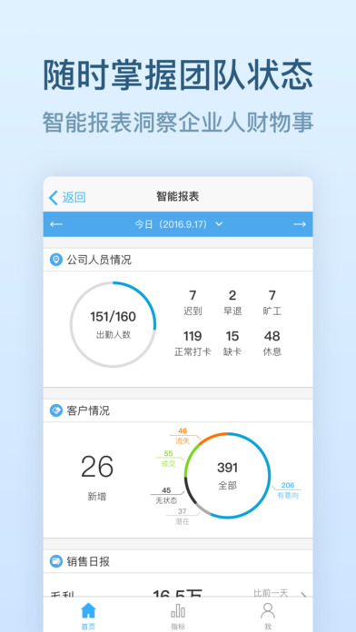 钉钉苹果版官方下载