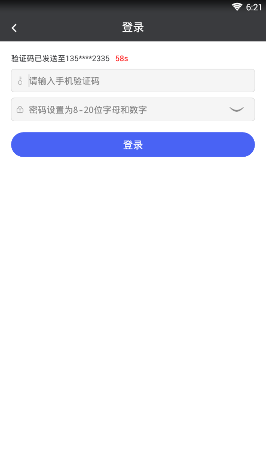 当当白条ios版