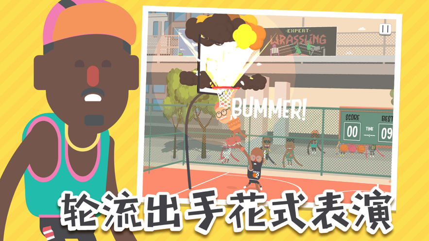 蠢萌扣篮2手游iOS版