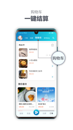 岍美app