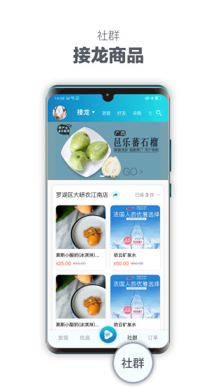 岍美app