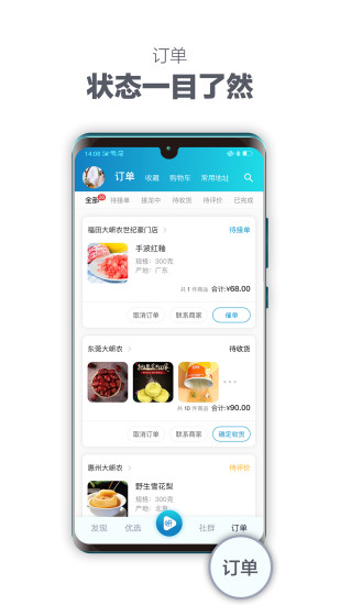 岍美app