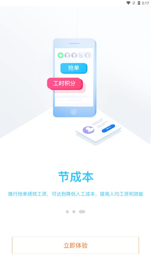 物小宝app官方下载