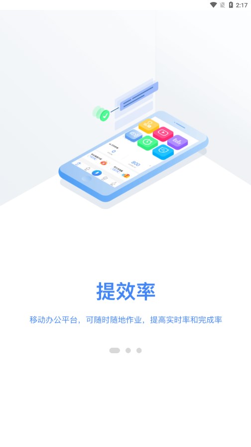 物小宝app官方下载