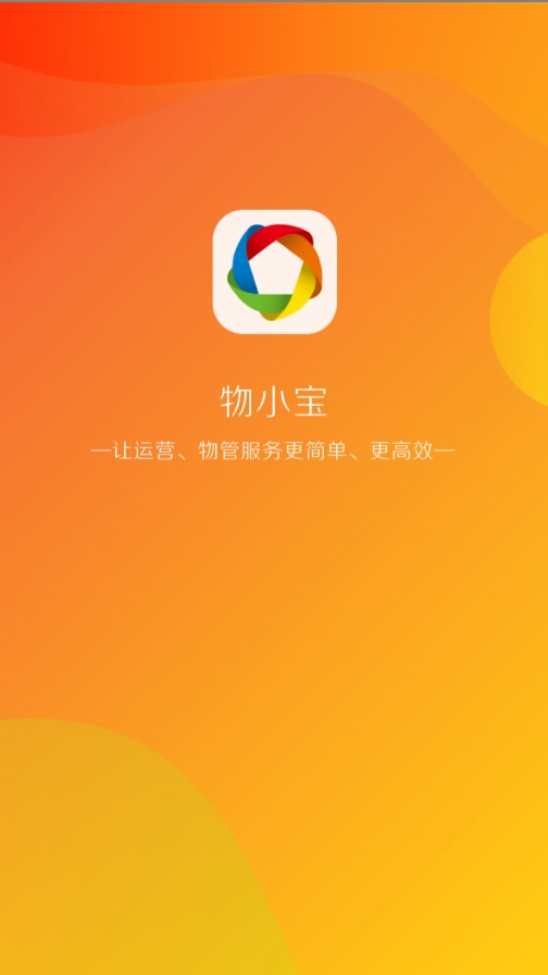 物小宝app官方下载