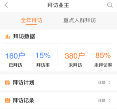 物小宝app官方下载