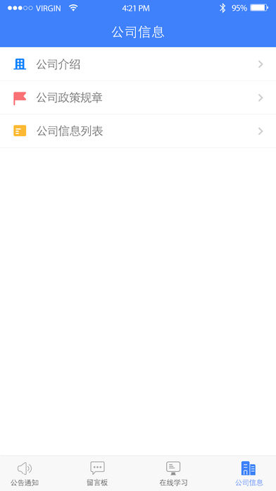 吉保销管官方版下载