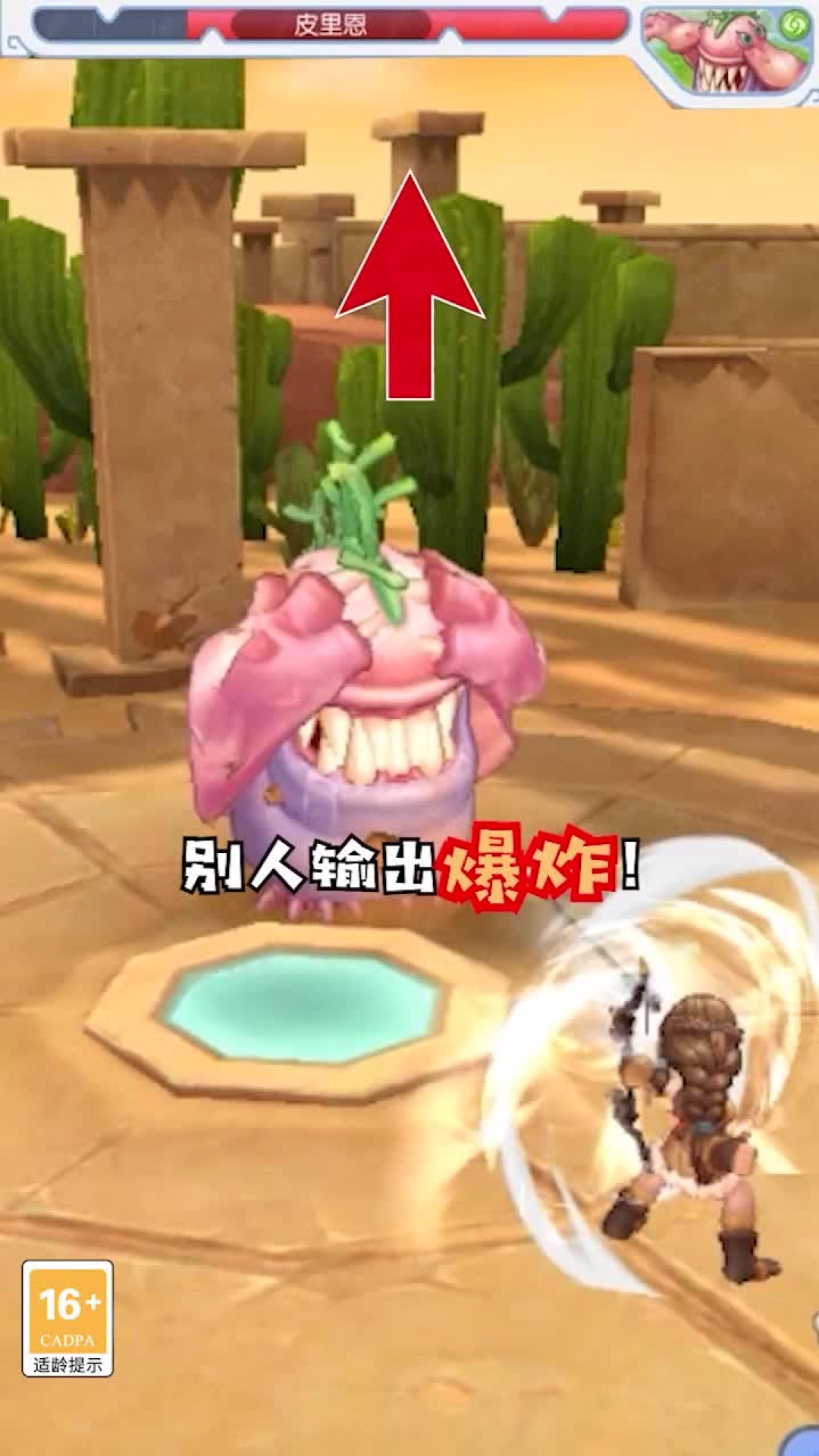 漫斗世纪