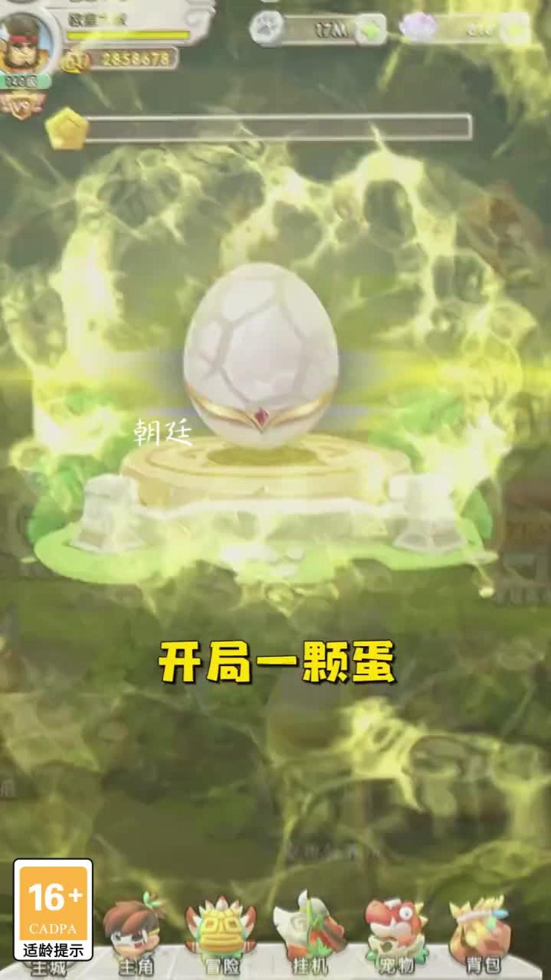 漫斗世纪
