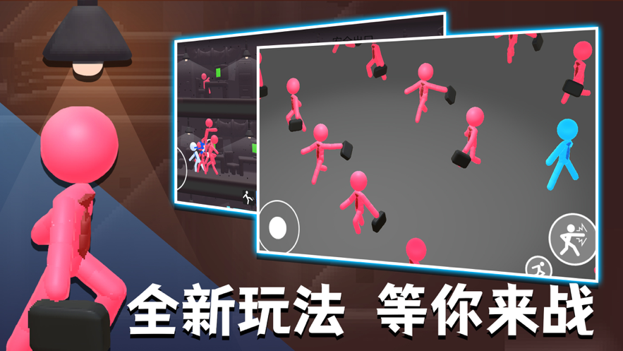 火柴人热血格斗游戏iOS版