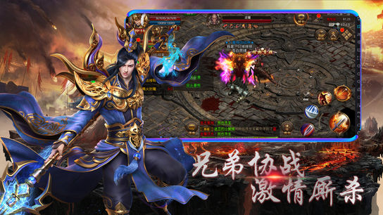 霸业沙城世界iOS版