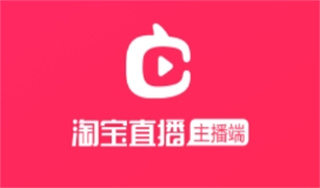 淘宝主播app下载最新版 淘宝主播app下载最新版