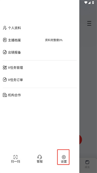 淘宝主播app下载最新版 淘宝主播app下载最新版