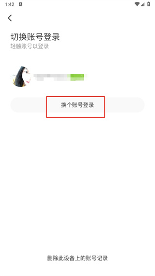 淘宝主播app下载最新版 淘宝主播app下载最新版