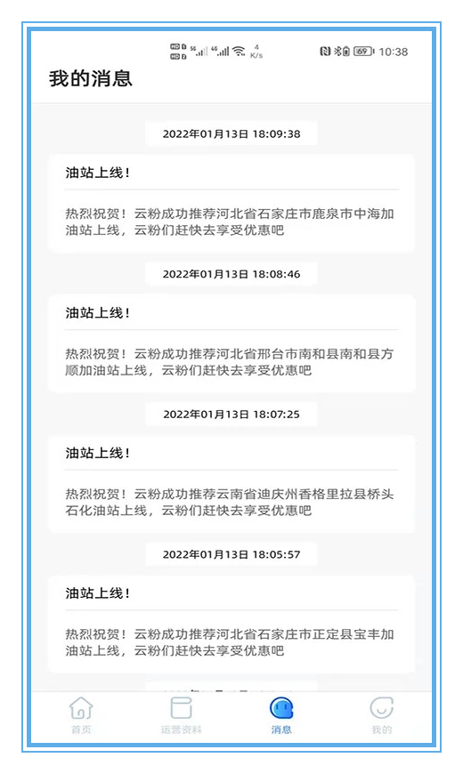 有车云app下载