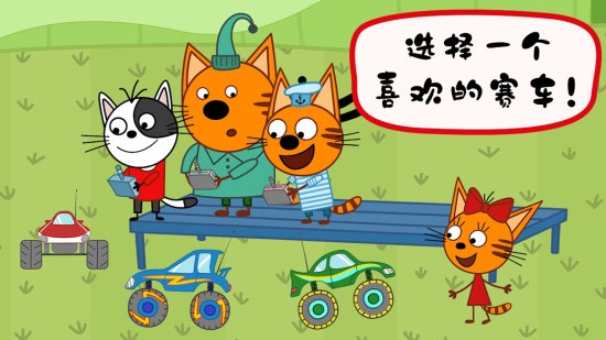 绮奇猫迷你乐园手游