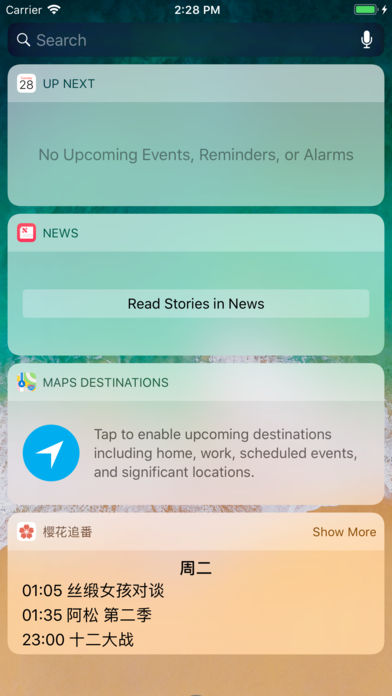 樱花追番iOS版下载