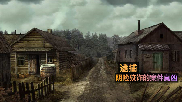 火柴人侦探 火柴人侦探