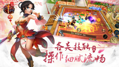 剑侠大武林