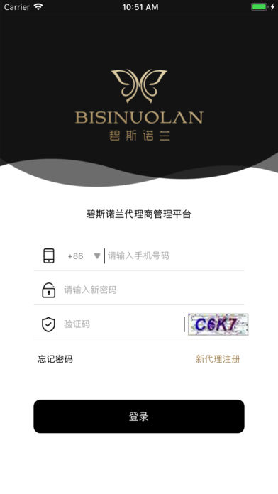 碧斯诺兰助手iOS版下载