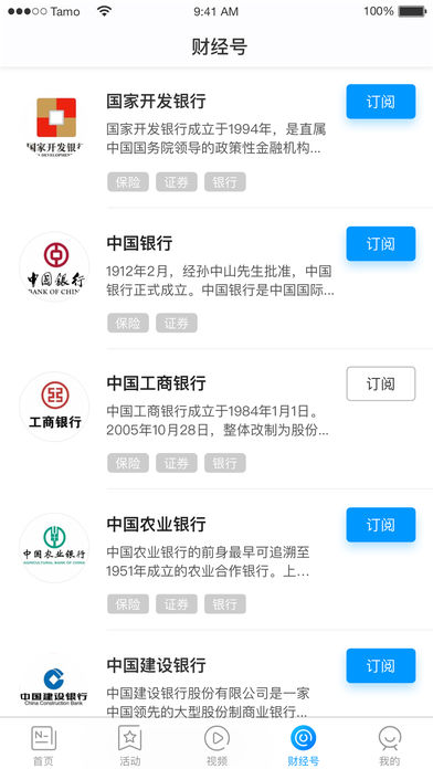 新华日报财经app官方下载