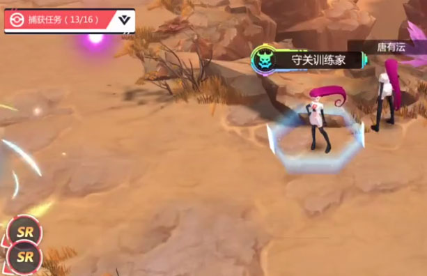 口袋重制