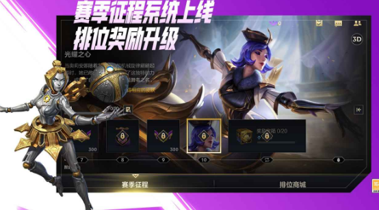 League of Legends Wild Rift国际版下载 League of Legends Wild Rift国际版下载